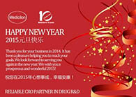 玩彩网祝您新年快乐