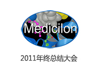 玩彩网年终总结大会乐成召开