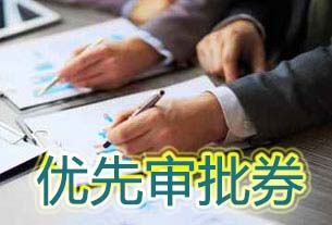 玩彩网·「中国区」官方网站