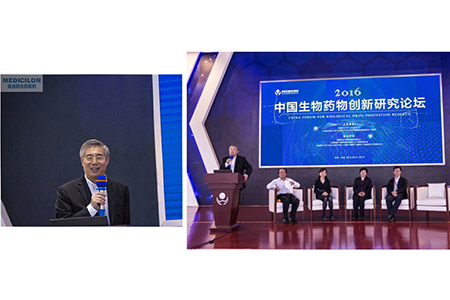 ▲玩彩网生物医药CEO陈春麟博士主持专题讨论会