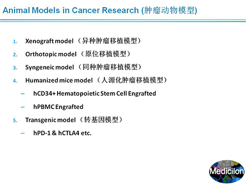 玩彩网副总裁汪俊博士SAPA-DC聚会演讲PPT