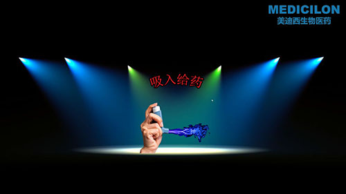 玩彩网吸入给药仪器完成3Q验证