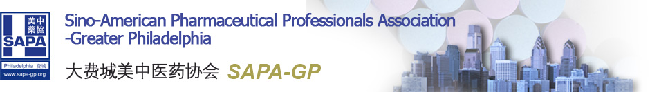 玩彩网邀您“SAPA-GP 2017第十五届年会” 加入交流