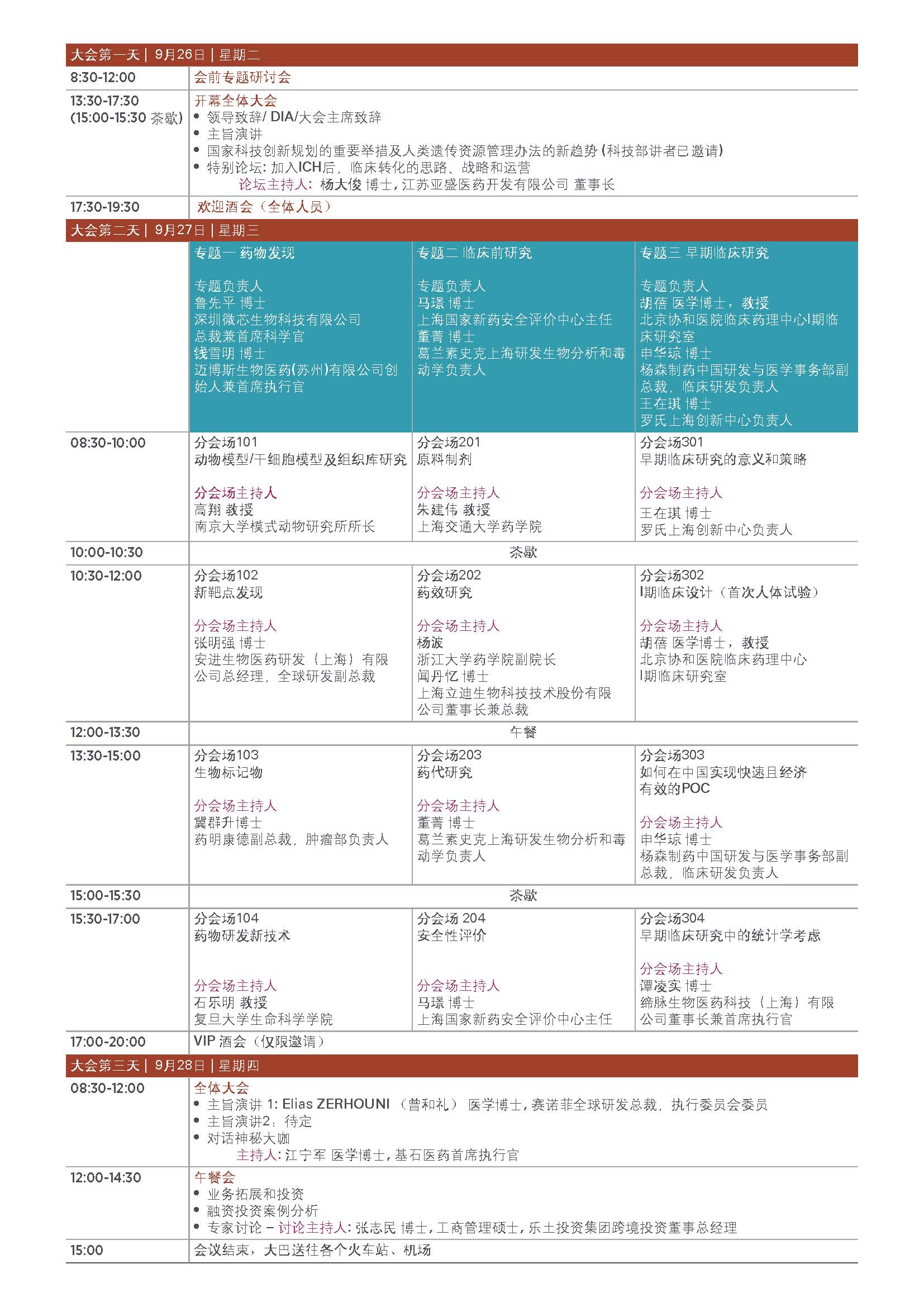 玩彩网·「中国区」官方网站