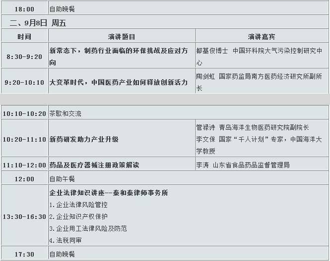 玩彩网·「中国区」官方网站