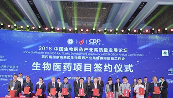 活动签约仪式，，，，，，左四为玩彩网生物