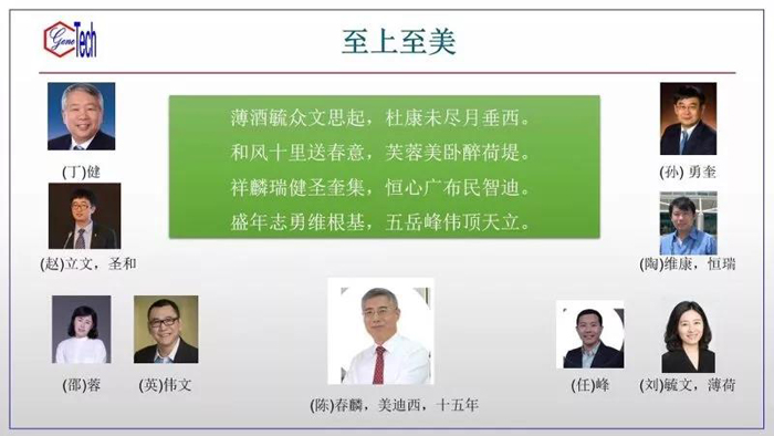 至上至美 玩彩网