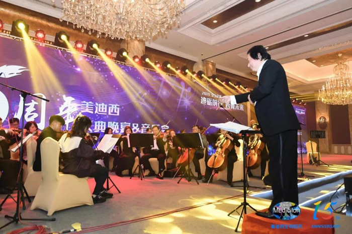玩彩网15周年庆典晚宴&药物立异科学与艺术音乐会