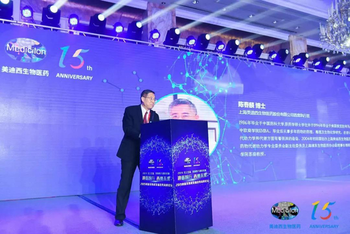 玩彩网CEO陈春麟博士