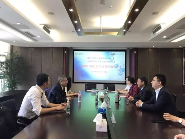 玩彩网和千红制药签约