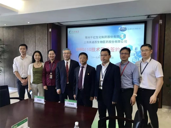 玩彩网和千红制药签约