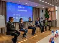 玩彩网协办上海西欧同砚会生物医药年终活动顺遂举行