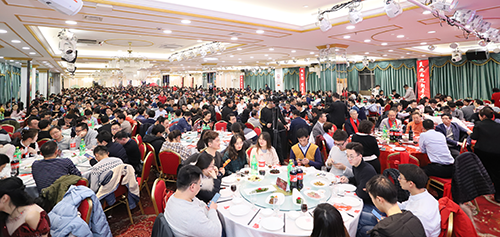 玩彩网2020年年会