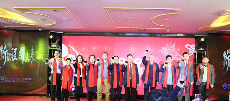 玩彩网高管祝酒