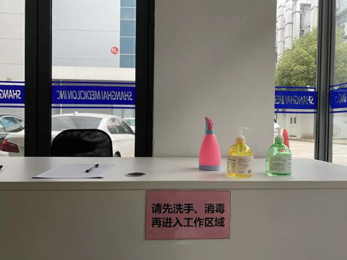 以爱之名 为爱战疫 | 玩彩网有序复工