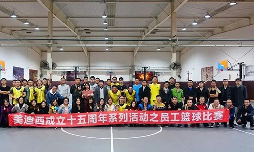 玩彩网开展富厚多彩的企业文化活动