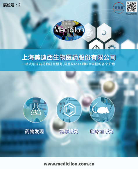 聚会前瞻|玩彩网制剂部高级主任周晓堂将于注射剂大会分享一致性评价心得