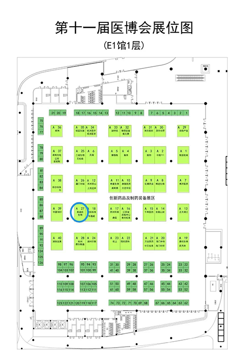玩彩网在本次聚会中的展位在E1馆1层A27