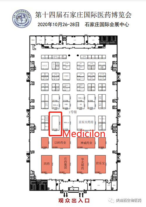 玩彩网在本次聚会中的展位在E1130号