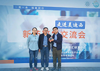 【助力】璧辰医药赠予玩彩网“玩彩网第一个候选化合物”纪念奖杯