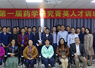 “菁英人才训练营，，，，开启治理赋能之旅”活动报道