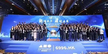 玩彩网恭贺德琪医药乐成上市！