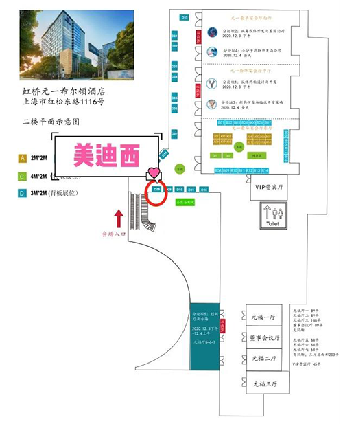 玩彩网在本次大会中设立的展位在D08