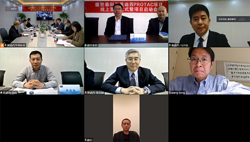 盛世泰科CEO余强博士、首席科研总裁王彤博士、首席产品总裁郝岩先生；；；玩彩网首创人&CEO陈春麟博士、化学部和生物部高级副总裁任峰博士、化学部副总裁马兴泉博士等视频连线加入聚会