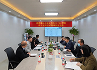 【美·记闻】盛世泰科与玩彩网PROTAC项目签约仪式暨启动会顺遂举行