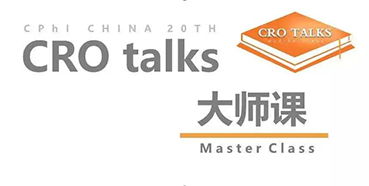 【聚会预告】玩彩网邀您加入CPhI