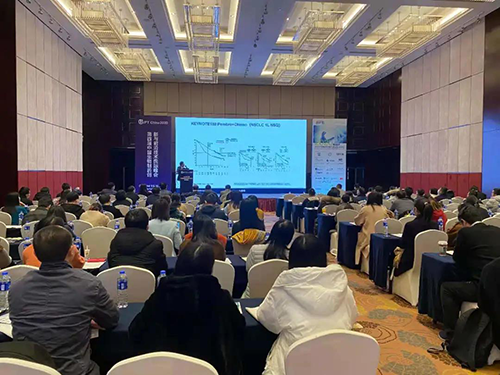 【美·记闻】玩彩网专题钻研会第11期|新型抗体/双抗/ADC&免疫治疗工业化蹊径探索顺遂举行！