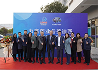 【美·记闻】力鑫药业与玩彩网立异药IND研发服务战略相助签约仪式
