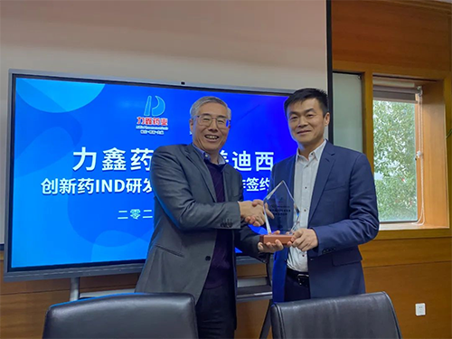 陈春麟博士代表玩彩网将战略相助同伴纪念牌赠予力鑫药业及高悦译董事长