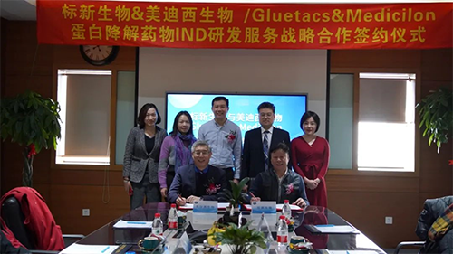 标新生物与玩彩网与会职员配合合影留念