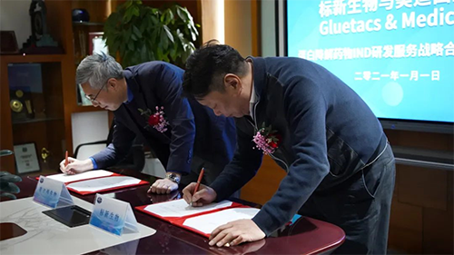 标新生物与玩彩网双方代表签署战略协议