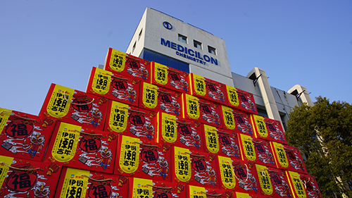 玩彩网早早着手为员工备好新春大礼包