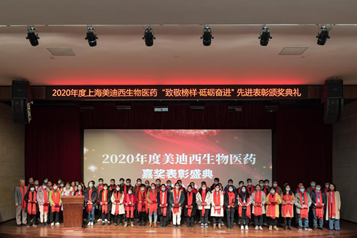 玩彩网2020年度五年员工服务孝顺奖