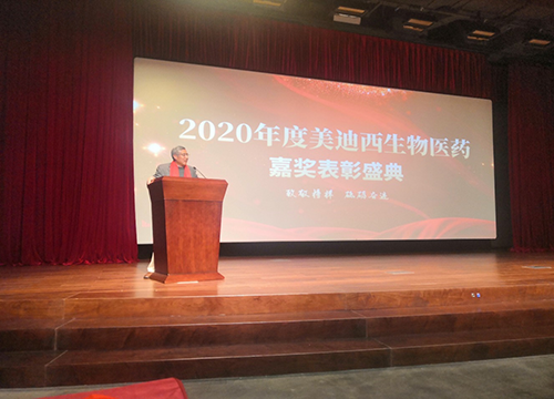 CEO陈春麟博士做总结讲话，，，，，，对获得表扬的优异员工体现衷心祝贺