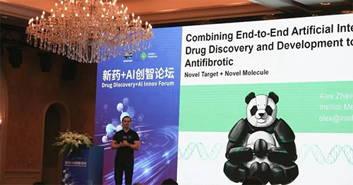 图4 Alex Zhavoronkov博士揭晓主题报告