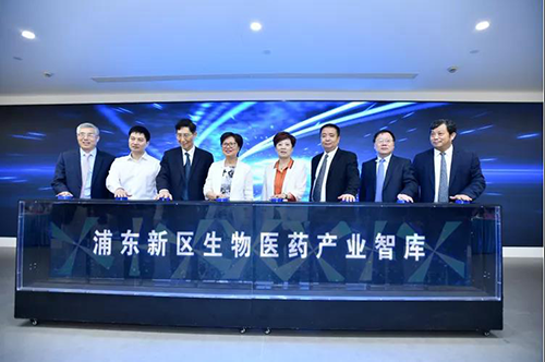 玩彩网受邀出席浦东生物医药工业智库揭牌仪式