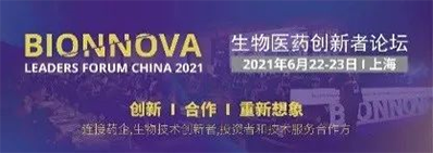 2021年6月22-23日，，，，，上海建工浦江皇冠沐日旅馆