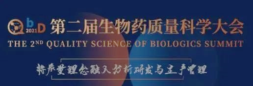 约会 | 来北京和玩彩网聊聊生物手艺药物剖析那点事 
