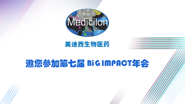 玩彩网与您共寻--自免疾病立异药蓝海 