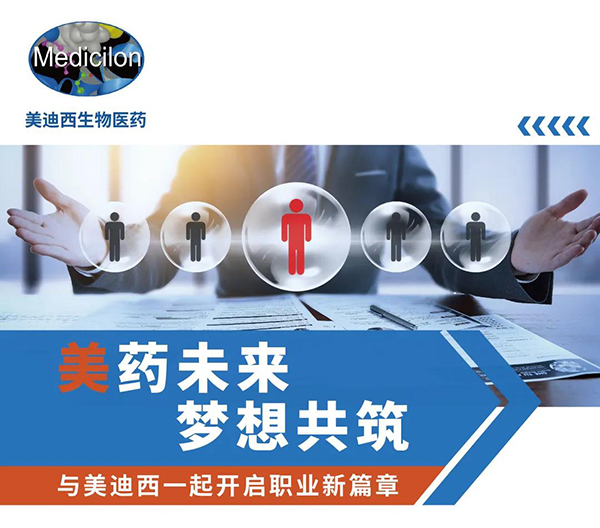 玩彩网与您相约2021中国药科大学上海校友年会