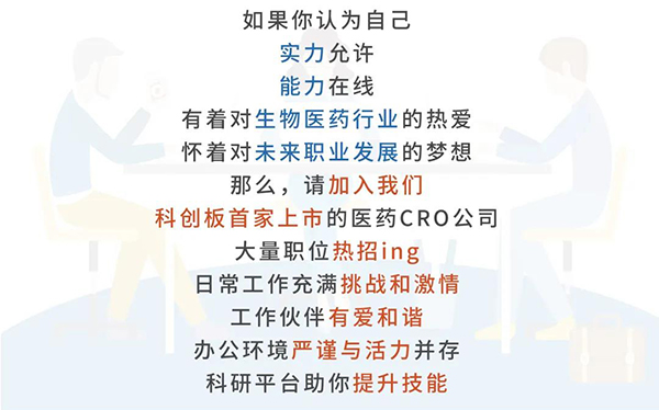 玩彩网与您相约2021中国药科大学上海校友年会