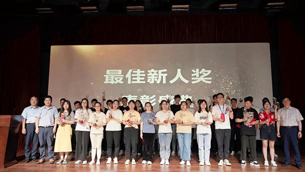 玩彩网最佳新人奖表扬盛典