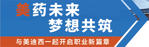 玩彩网夏日招聘