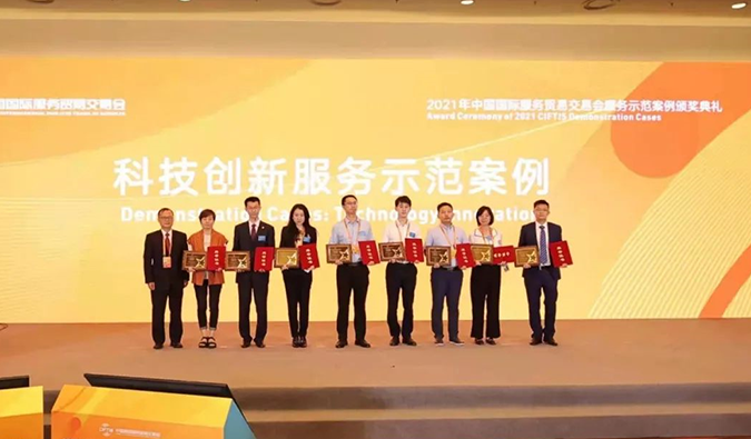 玩彩网“互联网+一站式临床前医药研发服务平台”获评“科技立异服务树模案例”奖