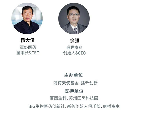 “AI赋能医疗，，，，，，相助共筑未来”