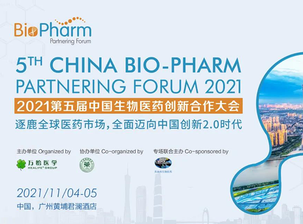 玩彩网专题钻研会| 百花齐放新手艺赋能新药发明